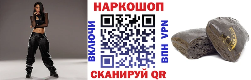 Купить Константиновск Cocaine АМФ Каннабис Гашиш