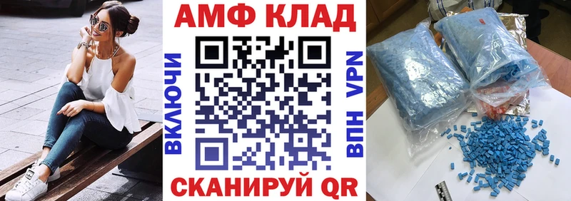 маркетплейс состав  Константиновск  АМФ 97%  МЕГА ссылки 