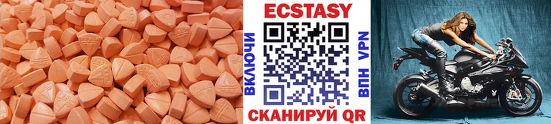 где купить наркоту  Константиновск  ЭКСТАЗИ XTC 