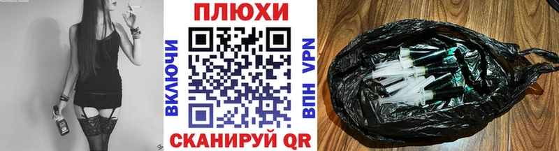 Гашиш Изолятор  Константиновск 