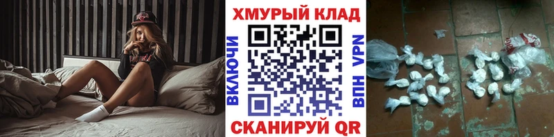 что такое наркотик  Константиновск  Героин VHQ 