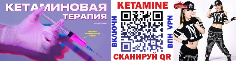 КЕТАМИН ketamine  mega зеркало  Константиновск  где купить  