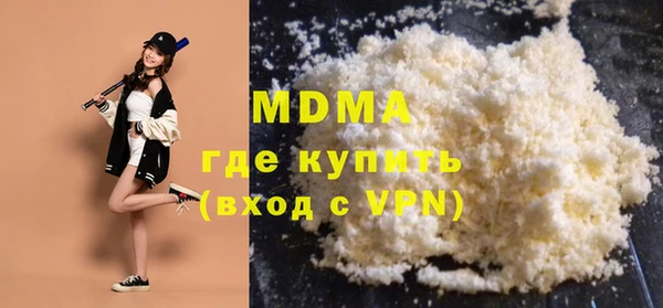 COCAINE Алексин