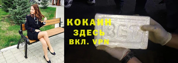 COCAINE Алексин