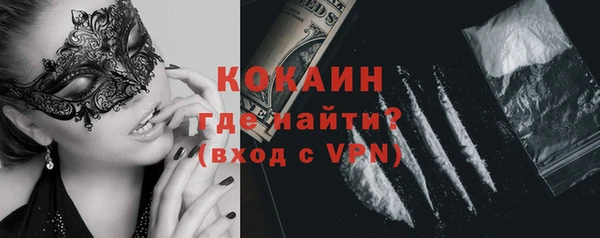 MESCALINE Алзамай