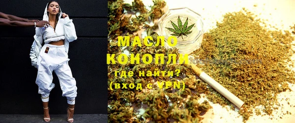 COCAINE Алексин