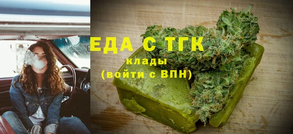 COCAINE Алексин