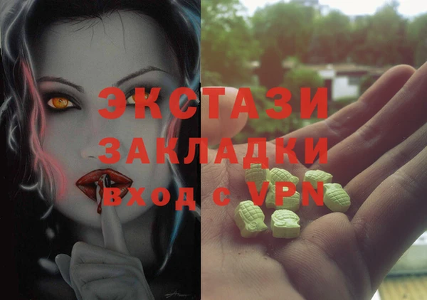 COCAINE Алексин