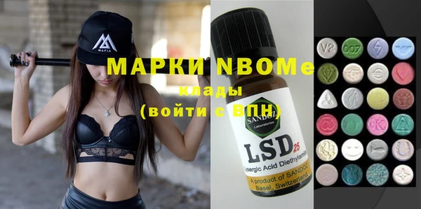 MESCALINE Алзамай