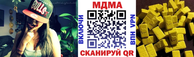 MDMA кристаллы  Константиновск 