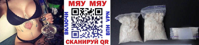 Мефедрон mephedrone Константиновск