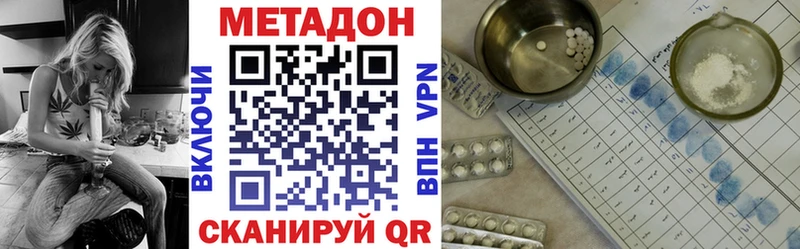 кракен как войти Константиновск Метадон VHQ