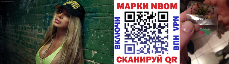 Марки NBOMe 1,8мг  OMG tor  Константиновск 