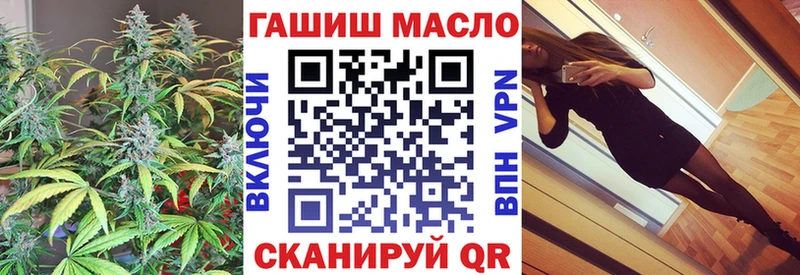 Дистиллят ТГК THC oil Константиновск